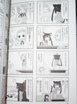091126-k-on-5.jpg