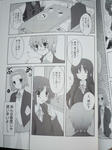 091126-k-on-6.jpg