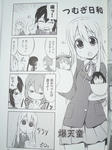 091126-k-on-7.jpg