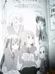 091126-k-on-10.jpg