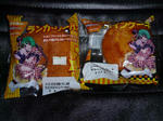 091128-ranka-1.jpg