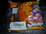 091128-ranka-3.jpg