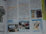 091202-love-4.jpg