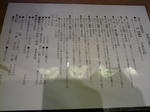 091204-udon-5.jpg