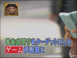 091207-loveplus-2.jpg