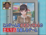 091207-loveplus-3.jpg