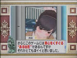 091207-loveplus-4.jpg