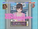 091207-loveplus-6.jpg