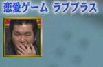 091207-loveplus-7.jpg