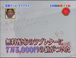091207-loveplus-11.jpg