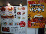 091208-NAPORI-2.jpg