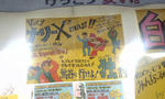 091224-tyushi-4.jpg