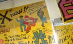 091224-tyushi-5.jpg