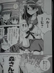 091226-haruhi-3.jpg