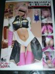 091222-BEST-9.jpg