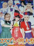 091222-BEST-11.jpg