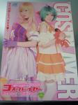 091222-BEST-12.jpg