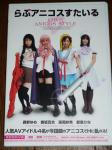 091222-BEST-13.jpg