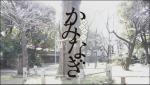 091222-BEST-14.jpg