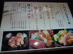 100102-tukiji-2.jpg