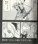 100114-hayate-2.jpg