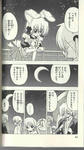 100114-hayate-3.jpg