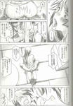 100118-dojin-7.jpg