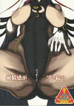 100118-dojin-10.jpg
