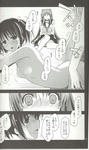 100118-dojin-13.jpg