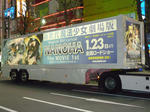 100119-nanoha-1.jpg