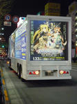 100119-nanoha-5.jpg