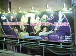 100119-akiba-4.jpg
