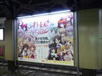 100119-akiba-5.jpg