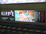 100119-akiba-6.jpg