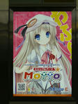 100119-akiba-10.jpg