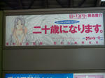 100119-akiba-11.jpg