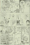 100123-togasi-4.jpg