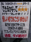 100130-dwkiru-2.jpg