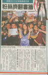 100203-tai2-4.jpg