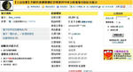 100203-tai2-6.jpg
