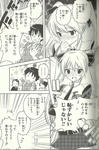 100205-dream-6.jpg