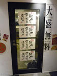 100212-tai-5.jpg