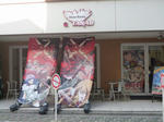 100213-ueno-5.jpg