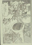 100214-ryo-3.jpg