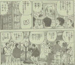 100214-ryo-5.jpg