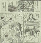 100214-ryo-6.jpg