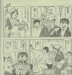100214-ryo-8.jpg