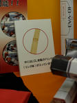 100219-AOU-prize-96.jpg