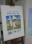 100224-summer-1.jpg