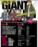 100306-GK-1.jpg